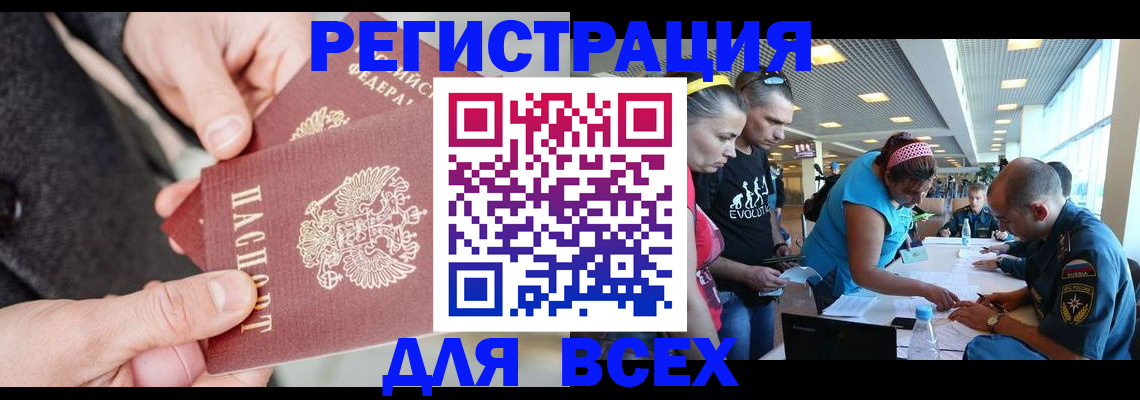 форма 3 в Черемхово